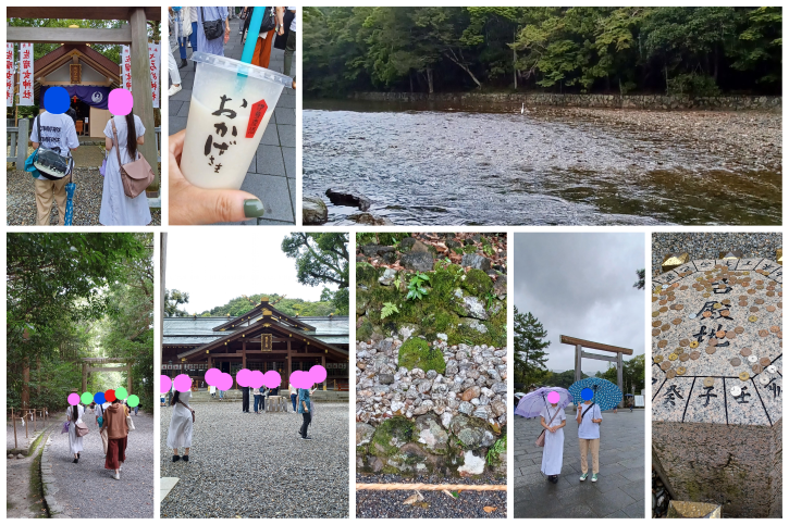 伊勢神宮　猿田彦神社